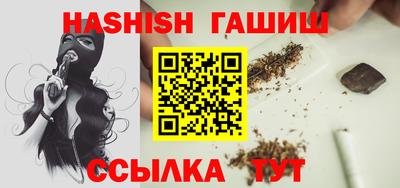 спайс Малгобек