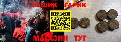 сатива Гатчина