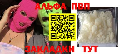 мяу мяу кристалл Гагарин