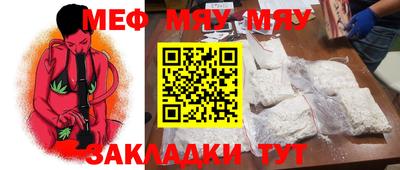 прущие крисы Малоярославец