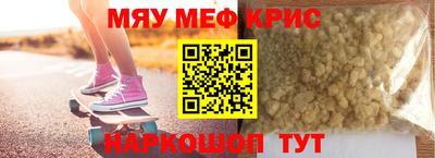 альфа пвп Мариинск
