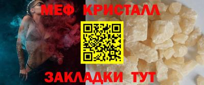 спайс Малгобек