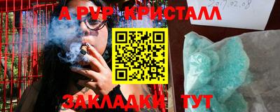 прущие крисы Малоярославец