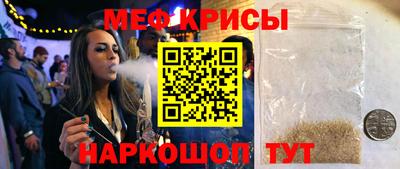 спайс Малгобек