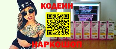 спайс Малгобек