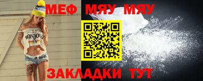 прущие крисы Малоярославец
