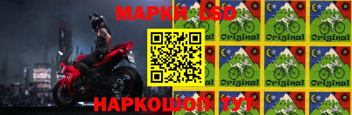 ЛСД экстази кислота Грозный