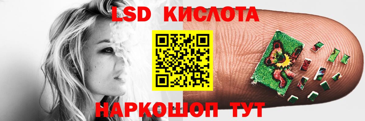 LSD-25 экстази ecstasy  LSD-25 экстази  Грозный  Лсд 25 экстази кислота 