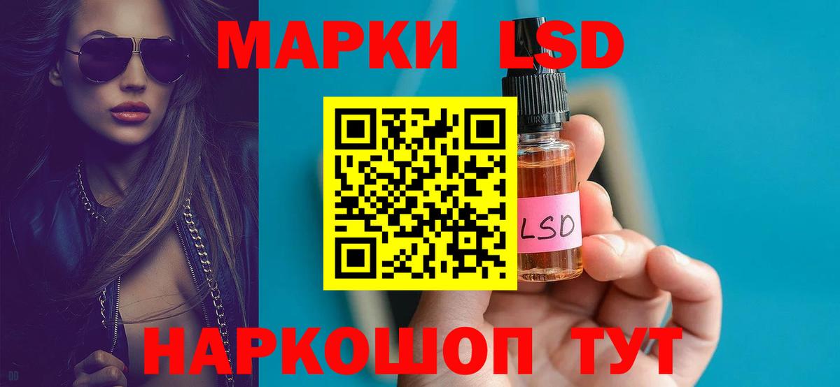 ЛСД экстази ecstasy Грозный