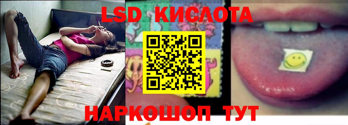 Грозный  LSD-25 экстази кислота  Вход с VPN  ЛСД экстази ecstasy 