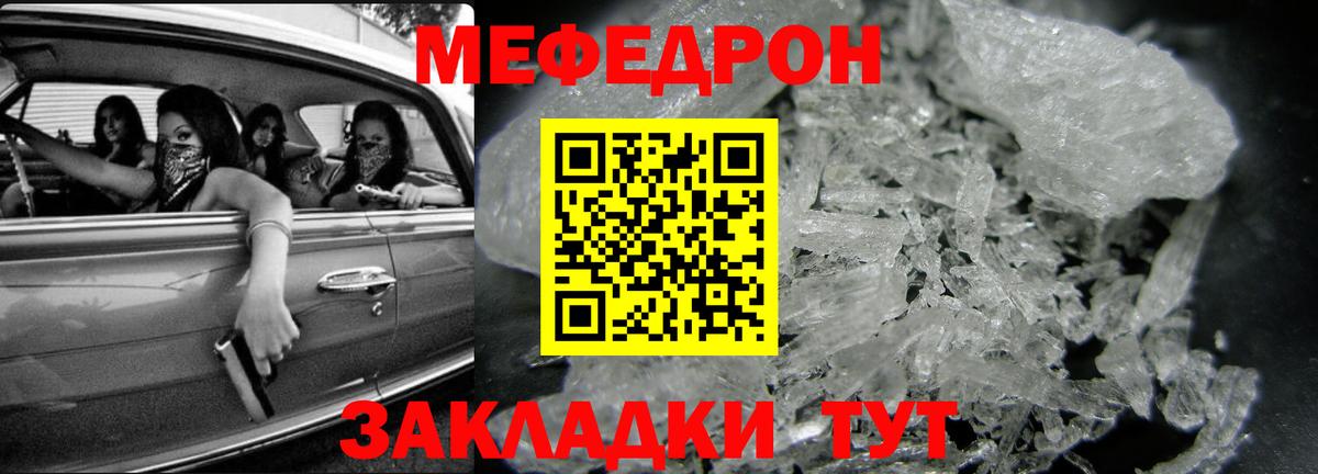 Мефедрон VHQ  Мефедрон  Грозный  Вход с VPN  МЯУ-МЯУ VHQ 