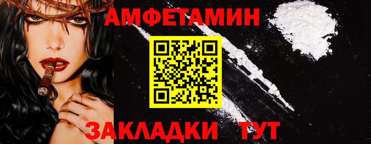 МЕТАМФЕТАМИН витя  Вход с VPN  Грозный 