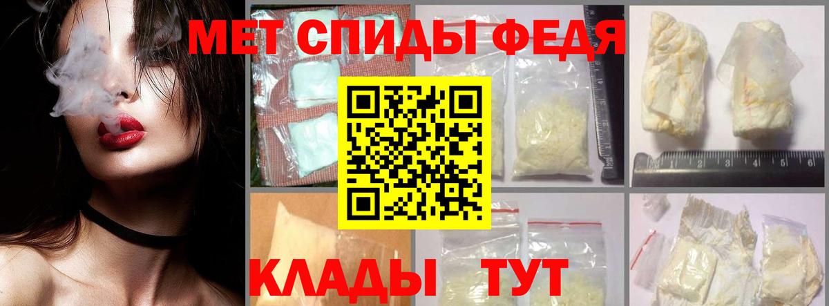 Метамфетамин Декстрометамфетамин 99.9% Грозный