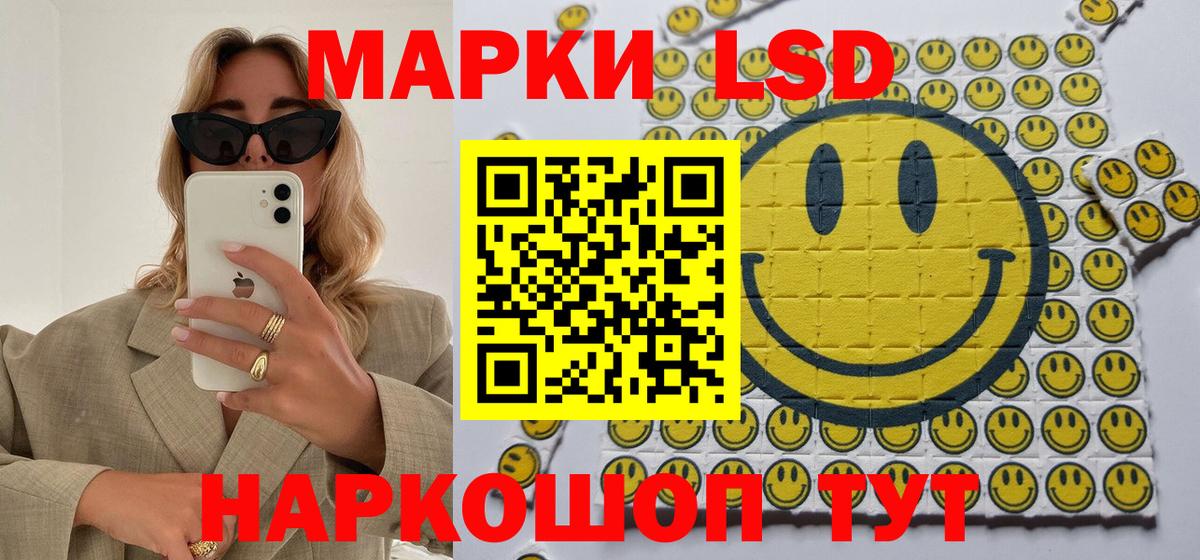 Марки 25I-NBOMe 1500мкг Грозный