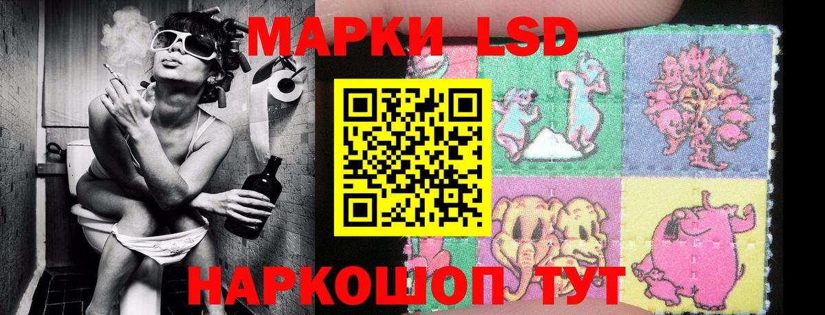 Грозный  Марки 25I-NBOMe 1,5мг  Вход с VPN  Марки 25I-NBOMe  Марки 25I-NBOMe 1,5мг 