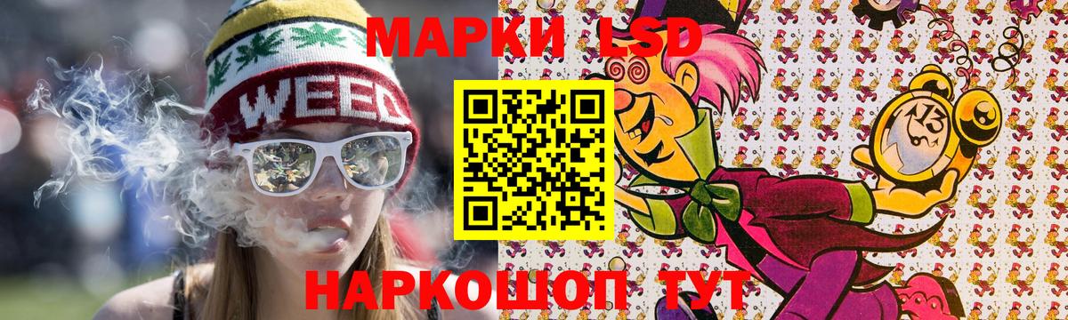 Марки 25I-NBOMe 1,8мг  Грозный  Марки 25I-NBOMe  Марки 25I-NBOMe 1,8мг 