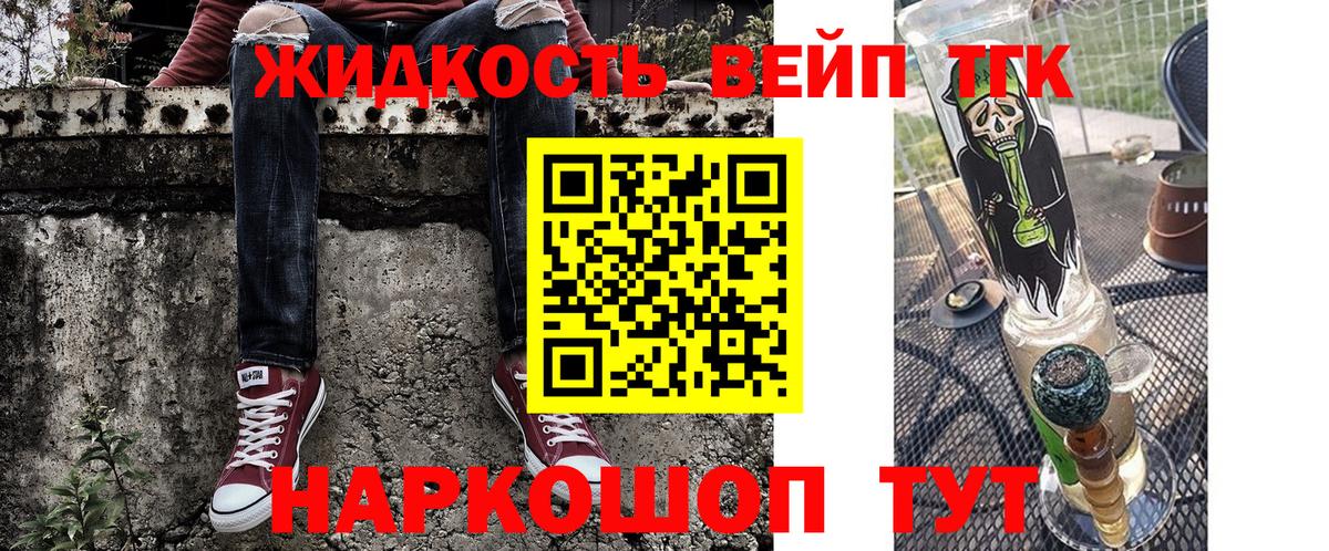 Грозный  Дистиллят ТГК гашишное масло  ТГК концентрат  Вход с VPN 