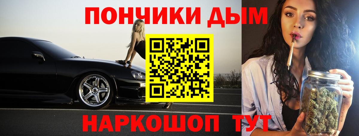 Марихуана White Widow Грозный