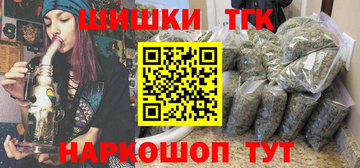 МАРИХУАНА гибрид Грозный